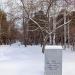 Памятный знак в городе Екатеринбург