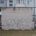 ТП № 122 в городе Псков