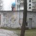 Газораспределительный пункт в городе Псков