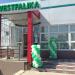 Магазин обуви WESTFALIKA (ru) in Khabarovsk city