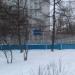 Футбольное поле в городе Москва