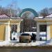 Западные ворота парка в городе Саранск