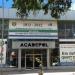 Acadepol - Academia de Polícia Civil SilvioTerra na Rio de Janeiro city