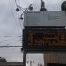 Остановка общественного транспорта 8А ТПУ «Рижский вокзал» в городе Москва