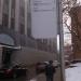 Остановка общественного транспорта 14А «Станция метро „Китай-город“» в городе Москва