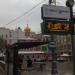 Остановка общественного транспорта 10E ТПУ «Станция метро „Китай-город“» в городе Москва
