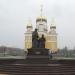 Памятник Кириллу и Мефодию в городе Саранск