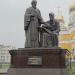 Памятник Кириллу и Мефодию в городе Саранск