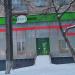 Бывшее отделение Инвестбанка в городе Москва
