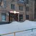 Бывшая детская парикмахерская «Букля» в городе Москва