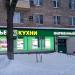Мебельный магазин «Кухни Премьер» в городе Москва