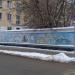 Огороженная территория в городе Тверь