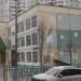 Детский сад № 2400 «Лесовичок» – корпус № 1 в городе Москва
