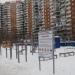 Спортивная площадка в городе Москва