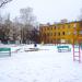 Plac zabaw in Łódź city