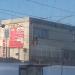 Автомойка в городе Москва