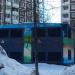 Трансформаторная подстанция ТП-23459 в городе Москва