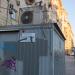 Пункт контроля загрязнения атмосферы в городе Москва