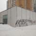 Центральный тепловой пункт в городе Москва