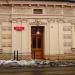 Narodowy Instytut Samorządu Terytorialnego in Łódź city
