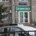 Лаборатория анализов Гемотест в городе Москва