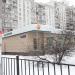 Сбербанк России — дополнительный офис № 9038/01581 в городе Москва