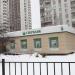 Сбербанк России — дополнительный офис № 9038/01581 в городе Москва