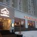Ресторан японской кухни «Тануки» в городе Москва