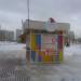 Бывший торговый киоск быстрого обслуживания в городе Москва