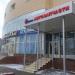 Торговый центр ООО «Рома C Компания» в городе Москва