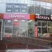 Торговый центр ООО «Рома C Компания» в городе Москва
