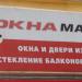 Офис «Окна Мастер» в городе Москва