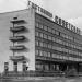 Гостиничный комплекс «Центральный» в городе Орехово-Зуево