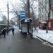 Остановка общественного транспорта «Улица Генерала Глаголева» в городе Москва