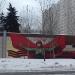 Трансформаторная подстанция в городе Москва