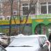 Митинская ул., 55 корпус 1 в городе Москва