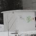 Трансформаторная подстанция в городе Москва