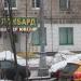 Ломбард в городе Москва
