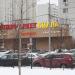 Ресторан Марчеллис в городе Москва