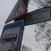Остановка общественного транспорта «Парк „Фили“» в городе Москва