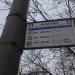 Бывшая автобусная остановка «Фили» в городе Москва