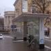 Остановка общественного транспорта «Манежная площадь» в городе Москва