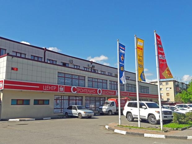 Strojcentr Som Vladikavkaz Vladikavkaz