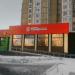 Универсам «Пятёрочка» в городе Москва