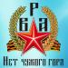 Ритуальные услуги в городе Тверь