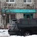 ООО «Стоматологический центр „Митино”» в городе Москва