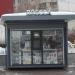 Киоск печати в городе Москва