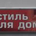 Магазин 