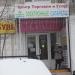 Vapor Store Club МСК Митино в городе Москва