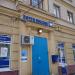 Отделение связи 115088 в городе Москва